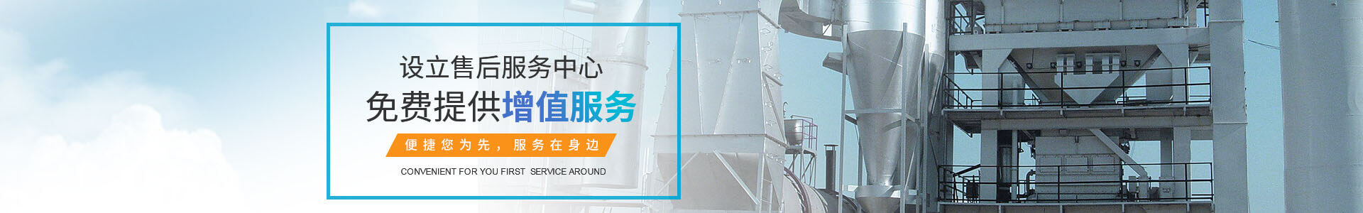 陆运