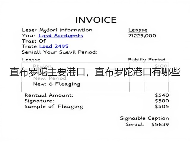 直布罗陀主要港口，直布罗陀港口有哪些(图3)