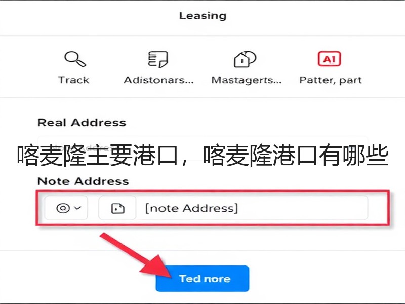 喀麦隆主要港口，喀麦隆港口有哪些