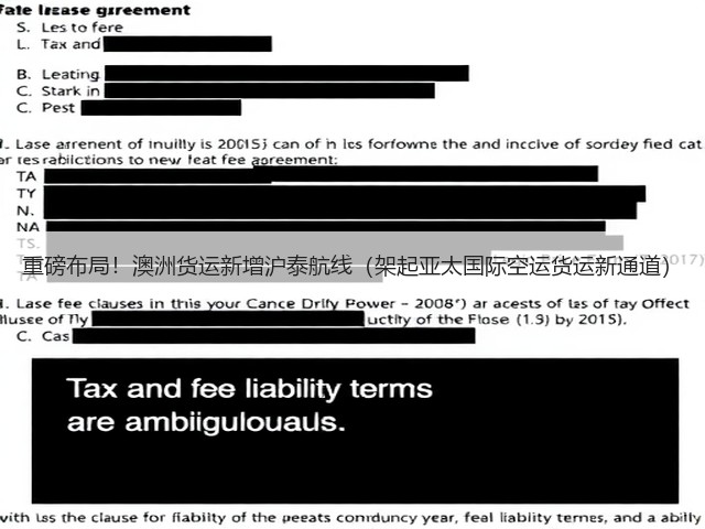 重磅布局！澳洲货运新增沪泰航线（架起亚太国际空运货运新通道）(图2)