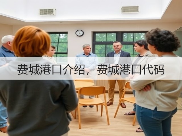 费城港口介绍，费城港口代码(图3)