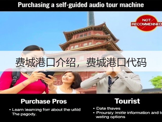 费城港口介绍，费城港口代码(图2)